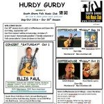 Sep Oct Hurdy Gurdy 2016